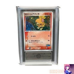 ARS 10+ Torchic 002/009 Pokemon Trading Card Game Vintage Nintendo Bandai Japan - Image 1