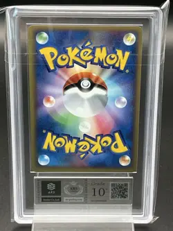 ARS 10+ Torchic 002/009 Pokemon Trading Card Game Vintage Nintendo Bandai Japan - Image 3