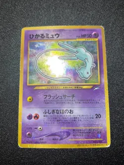 (MP) Shining Mew Holo CoroCoro Comics Promo 2001 Japanese Pokemon Card - Image 1