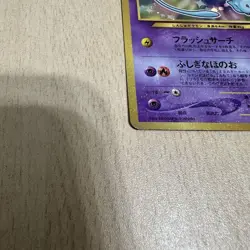 (MP) Shining Mew Holo CoroCoro Comics Promo 2001 Japanese Pokemon Card - Image 4