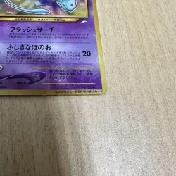 (MP) Shining Mew Holo CoroCoro Comics Promo 2001 Japanese Pokemon Card - Image 5
