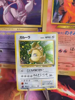 Pokemon Karte Card Kangaskhan Kangama Jungle Dschungel Holo Wotc japanese NM- - Image 1