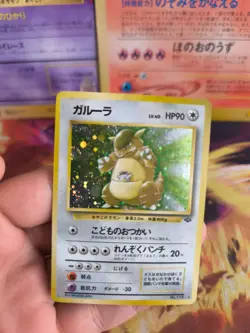 Pokemon Karte Card Kangaskhan Kangama Jungle Dschungel Holo Wotc japanese NM- - Image 2