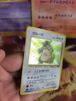 Pokemon Karte Card Kangaskhan Kangama Jungle Dschungel Holo Wotc japanese NM- - Image 3