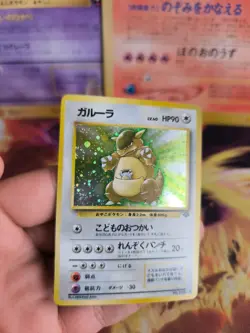 Pokemon Karte Card Kangaskhan Kangama Jungle Dschungel Holo Wotc japanese NM- - Image 4