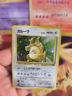 Pokemon Karte Card Kangaskhan Kangama Jungle Dschungel Holo Wotc japanese NM- - Image 5