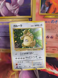 Pokemon Karte Card Kangaskhan Kangama Jungle Dschungel Holo Wotc japanese Exc-NM - Image 1