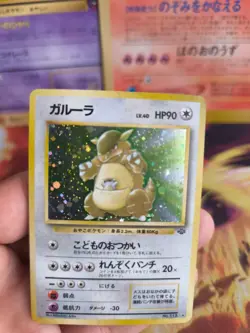 Pokemon Karte Card Kangaskhan Kangama Jungle Dschungel Holo Wotc japanese Exc-NM - Image 2