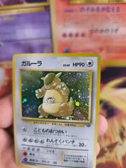 Pokemon Karte Card Kangaskhan Kangama Jungle Dschungel Holo Wotc japanese Exc-NM - Image 3