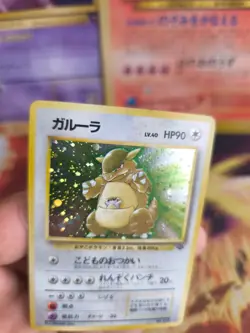 Pokemon Karte Card Kangaskhan Kangama Jungle Dschungel Holo Wotc japanese Exc-NM - Image 4