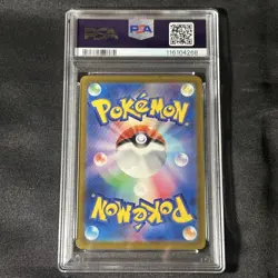 PSA10 Pikachu Promo Card Gekitou Spark 197 SV-P Collectible Trading Card - Image 2