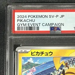PSA10 Pikachu Promo Card Gekitou Spark 197 SV-P Collectible Trading Card - Image 3