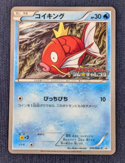 Pokemon card Magikarp 210/BW-P Gym Challenge Promo 2013 Pokemon TCG Japan -NM- - Image 2