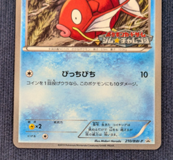 Pokemon card Magikarp 210/BW-P Gym Challenge Promo 2013 Pokemon TCG Japan -NM- - Image 4