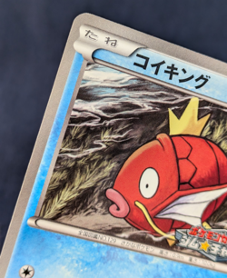 Pokemon card Magikarp 210/BW-P Gym Challenge Promo 2013 Pokemon TCG Japan -NM- - Image 5