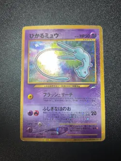 (LP) Shining Mew Holo CoroCoro Comics Promo 2001 Japanese Pokemon Card - Image 1
