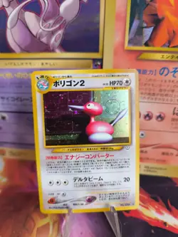 Pokemon Karte Card Porygon 2 Neo Revelation Legends Holo Wotc japanese NM Swirl - Image 1