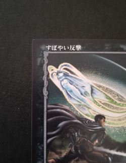 Berserk Trading Card Guts Rosine BK2 45/64 2004 TCG Vintage Rare Japan KONAMI - Image 5