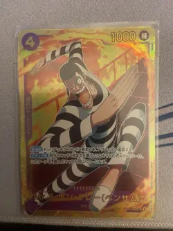 Mr. 2 Bon Clay Bentham SEC EB01-061 - Japanese One Piece Card Game - Image 1