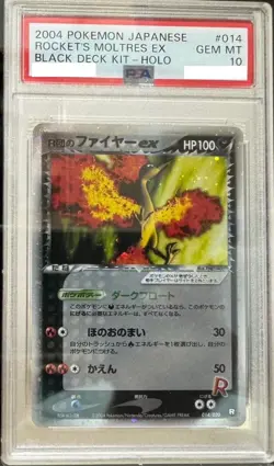 PSA 10 Rocket's Moltres EX 014/020 Black Deck Kit Holo Pokemon Japanese 2004 - Image 1