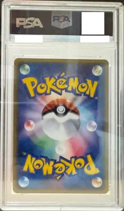 PSA 10 Rocket's Moltres EX 014/020 Black Deck Kit Holo Pokemon Japanese 2004 - Image 2