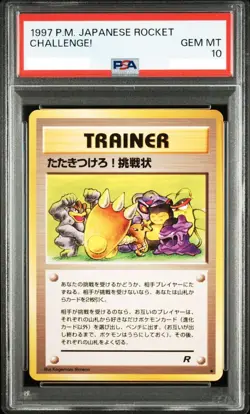 PSA 10 Throw it down! Challenge PMCG4 Old Back Team Rocket Pokemon Japanese 1997 - Image 1