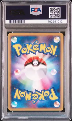 PSA 10 Giratina-HOLO 2008 Pokemon Galactic’s Conquest 1 ED #051 Japanese - Image 4