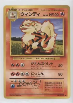 Arcanine Japanese Pokemon Base Set #059 1996 sq1 - Image 1