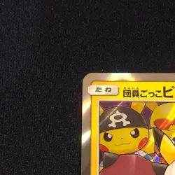 【Excellent+】Pokemon Team Skull Pretend Grunt Pikachu 014/SM-P Japanese F/S - Image 2