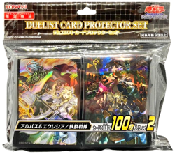 Yugioh Official Sleeve Ecclesia & Albaz Tri-Brigade 100*2 Pieces Konami NEW - Image 1