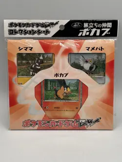 Tepig Pokemon Journey Partners 3 Card Holo Promo Collection B&W 2010 Japanese - Image 1