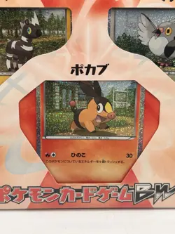 Tepig Pokemon Journey Partners 3 Card Holo Promo Collection B&W 2010 Japanese - Image 4