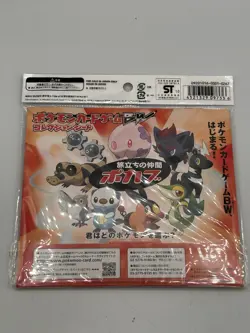 Tepig Pokemon Journey Partners 3 Card Holo Promo Collection B&W 2010 Japanese - Image 5