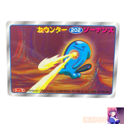 Wobbuffet No.202 Topsun 3D Advance Generation Pokemon Card Japanese - Image 1