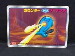Wobbuffet No.202 Topsun 3D Advance Generation Pokemon Card Japanese - Image 2