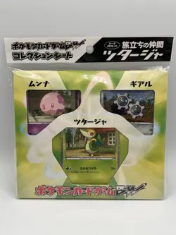 Snivy Pokemon Journey Partners 3 Card Holo Promo Collection B&W 2010 Japanese - Image 1