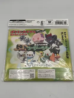 Snivy Pokemon Journey Partners 3 Card Holo Promo Collection B&W 2010 Japanese - Image 5