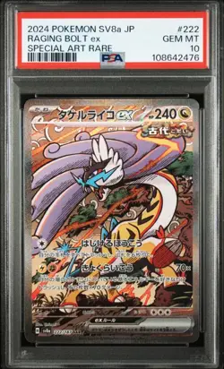 Takeru Raiko ex SAR Terastal Fest PSA10 Pokemon Card SV8a Rare Collectible - Image 1