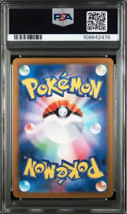 Takeru Raiko ex SAR Terastal Fest PSA10 Pokemon Card SV8a Rare Collectible - Image 2