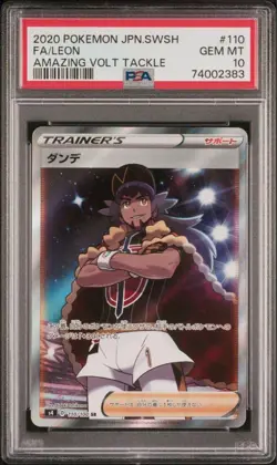 Dande SR PSA10 Pokemon Trading Card Sword and Shield Rare Collectible - Image 1