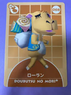 Animal Crossing Doubutsu no Mori+ Saharah Camel Character Card 2002 068 Japanese - Image 1