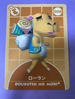 Animal Crossing Doubutsu no Mori+ Saharah Camel Character Card 2002 068 Japanese - Image 3