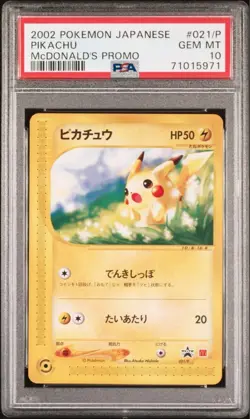 【Gem Mint PSA10】Pokemon Card Pikachu 021/P Mcdonald's Promo Japanese 2002 F/S - Image 1
