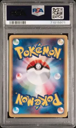 【Gem Mint PSA10】Pokemon Card Pikachu 021/P Mcdonald's Promo Japanese 2002 F/S - Image 2