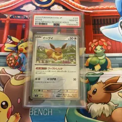 Eevee Master Ball Mirror PSA10 One Owner Rare Pokemon Card Collectible - Image 1