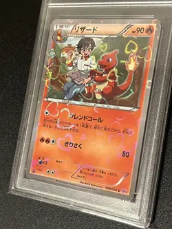 PSA10 Pokemon Card Lizard 004/032 Concept Pack Gem Mint Collectible - Image 3