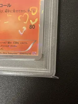 PSA10 Pokemon Card Lizard 004/032 Concept Pack Gem Mint Collectible - Image 5