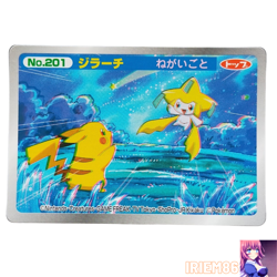 Jirachi No.201 Topsun 3D Advance Generation Pokemon Card Japanese - Image 1