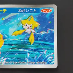 Jirachi No.201 Topsun 3D Advance Generation Pokemon Card Japanese - Image 4