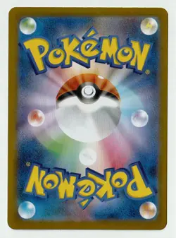 Pokemon Card Japanese Leon's Charizard CHR 187/184 S8b VMAX Climax NM HOLO JP - Image 2